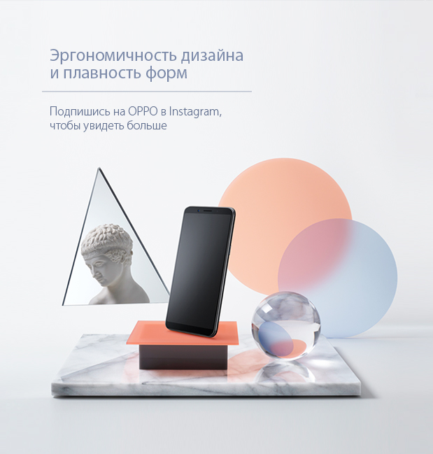 Официальный сайт OPPO Россия - OPPO Russia