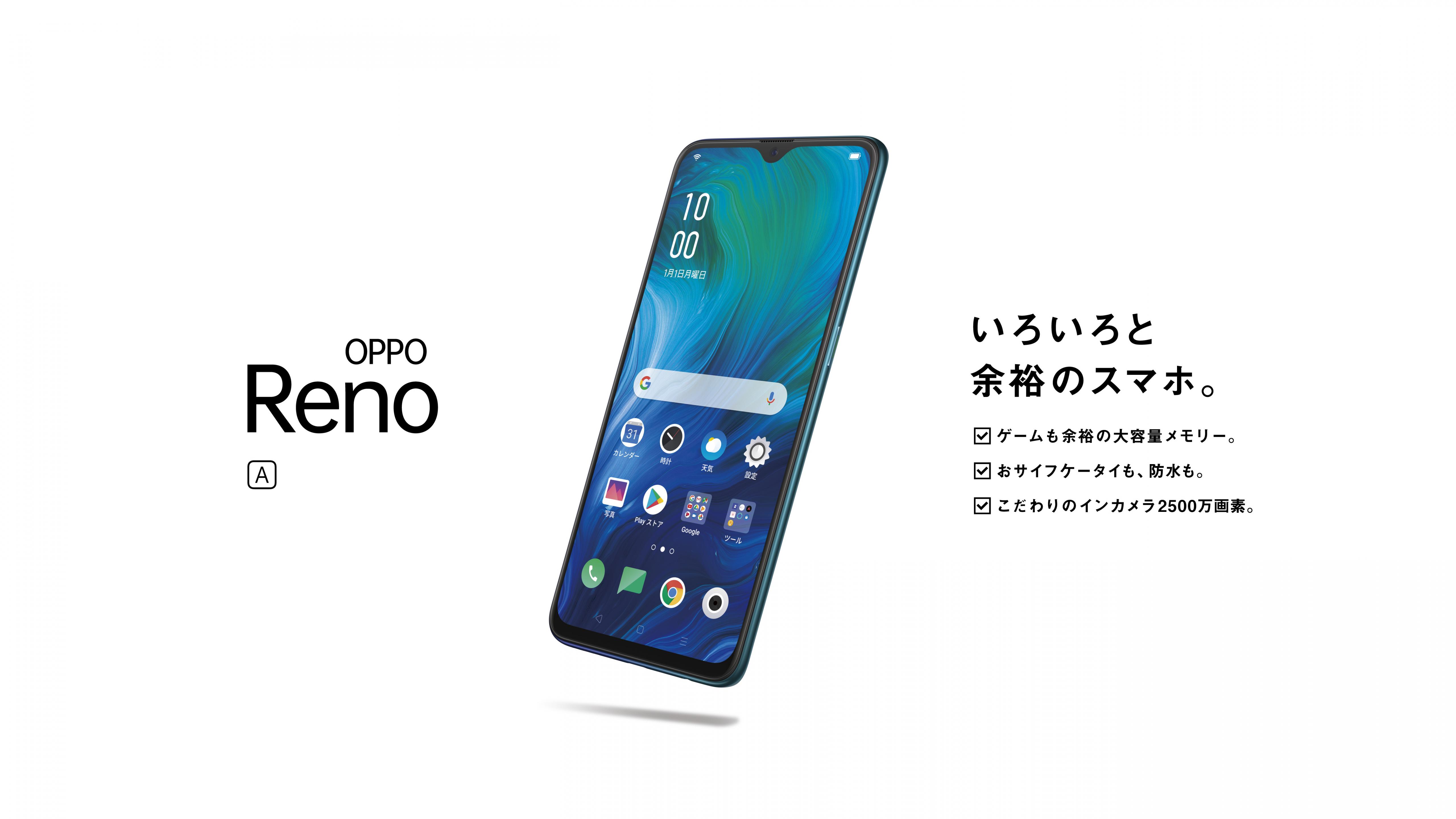 OPPO RenoA