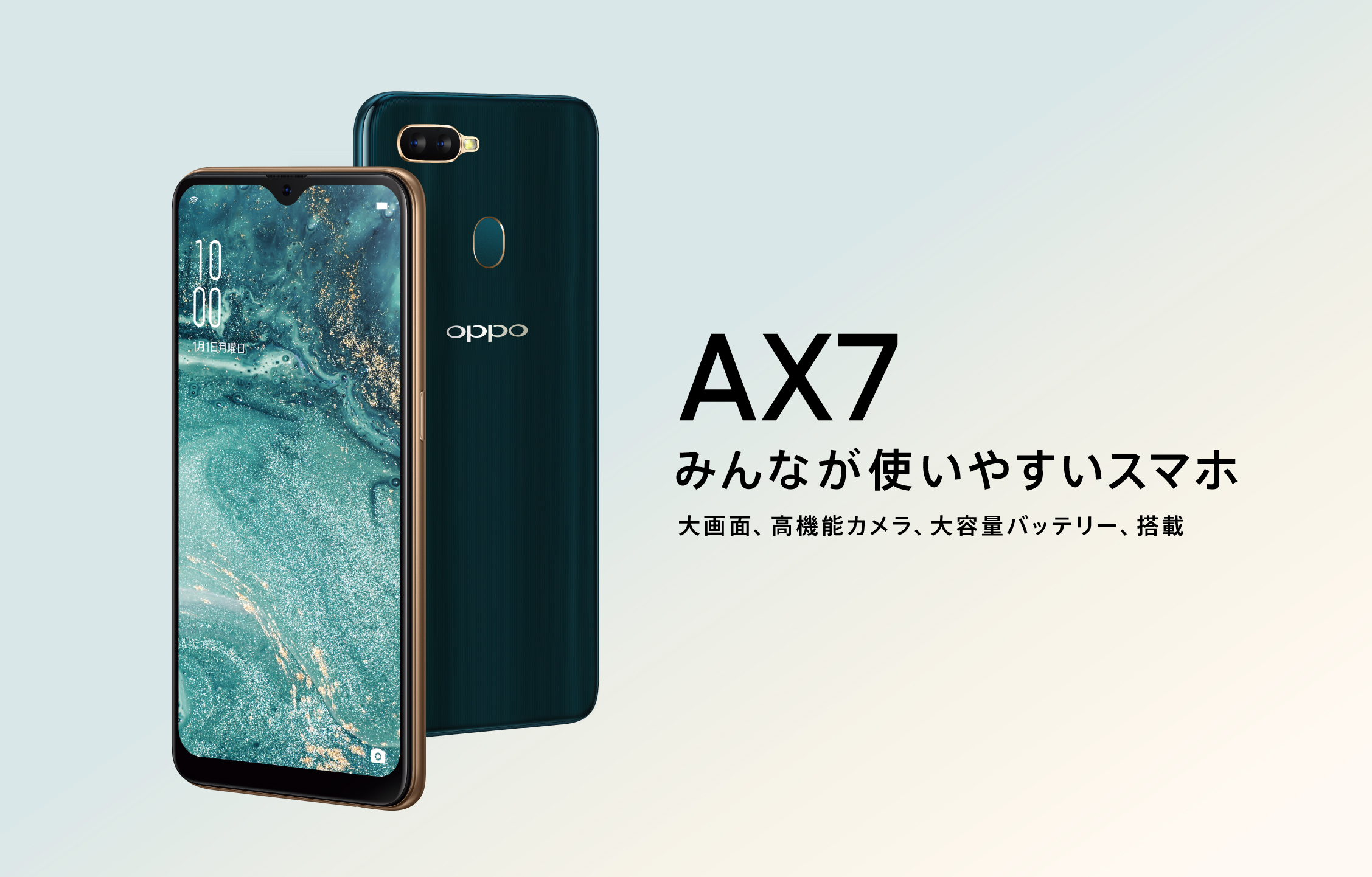 べ え 買取 じゅう