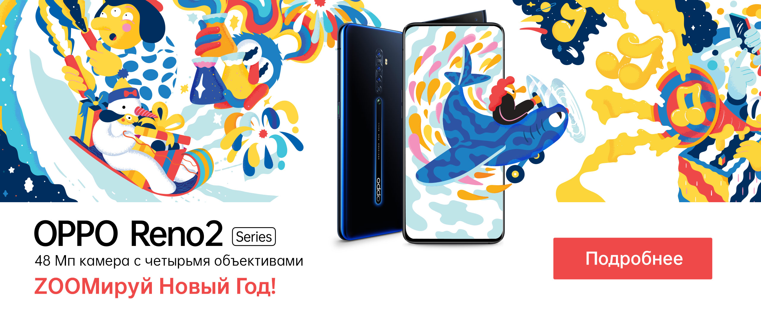 Официальный сайт OPPO Россия | OPPO Россия